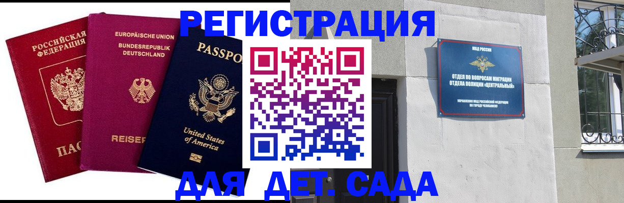прописка поиск в Верещагино